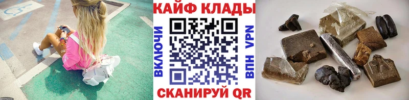 Виды наркоты Болохово Cocaine  Мефедрон  ГАШИШ  Героин  Каннабис 