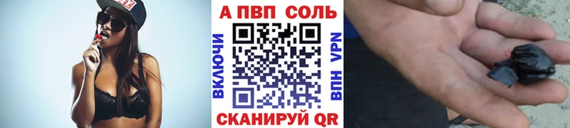сколько стоит MEGA рабочий сайт A PVP Crystall Болохово