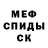 Метадон мёд Andrew Wiesa