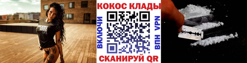 darknet формула  Болохово  COCAIN FishScale  даркнет сайт 