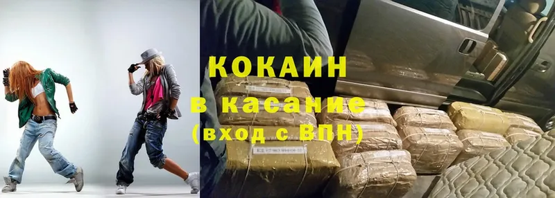 купить закладку  Болохово  darknet клад  Кокаин Колумбийский 