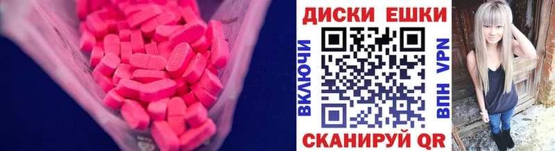 blacksprut tor  Болохово  ЭКСТАЗИ 280мг  наркотики 