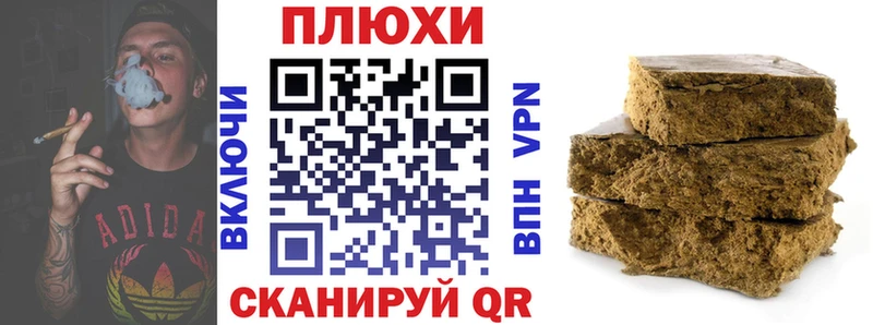 ГАШИШ Premium  продажа наркотиков  Болохово 