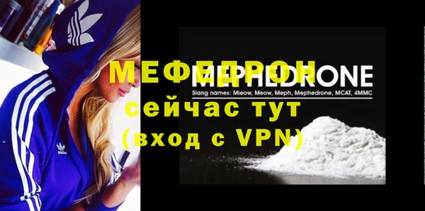 каннабис Медногорск