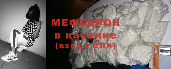 каннабис Медногорск