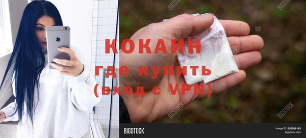каннабис Медногорск