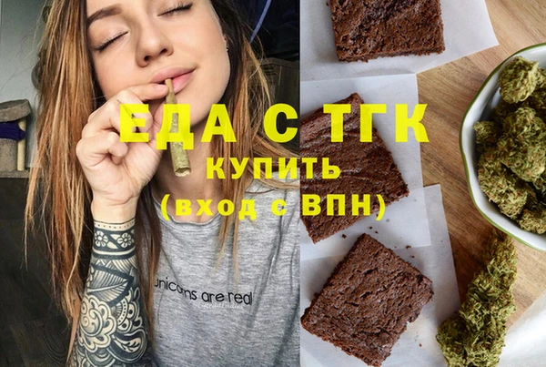 каннабис Медногорск