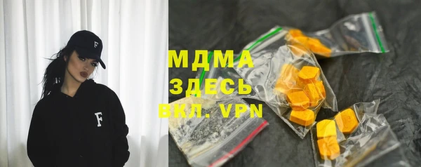 каннабис Медногорск