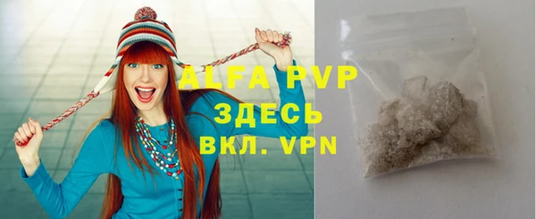 спиды Фурманов