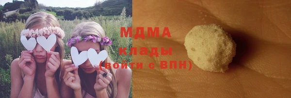 каннабис Медногорск