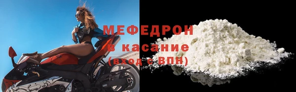 крисы Мегион
