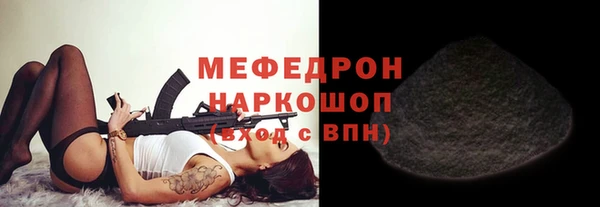 крисы Мегион