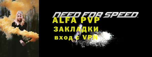 каннабис Медногорск