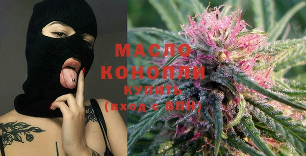 каннабис Медногорск