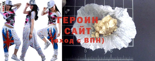 гидра Верхнеуральск