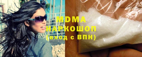 каннабис Медногорск