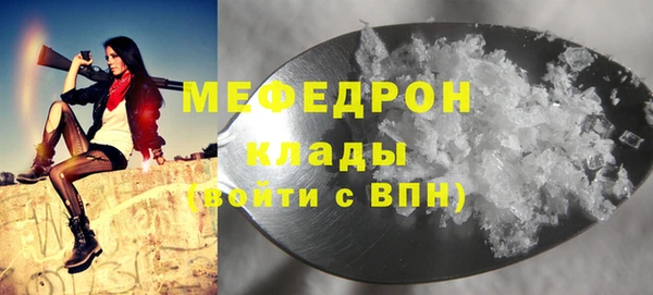 крисы Мегион