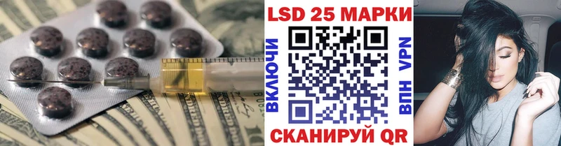 купить наркотики цена Болохово кракен рабочий сайт LSD-25 экстази ecstasy