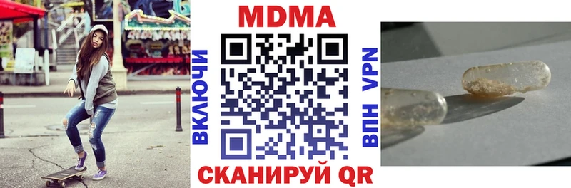 MDMA VHQ  наркота  Болохово 