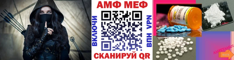 Первитин мет  наркотики  Болохово 