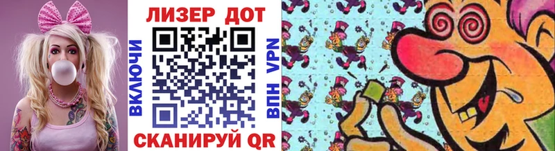 Марки NBOMe 1,8мг  где купить   Болохово 