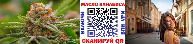 ТГК вейп где купить наркоту Болохово